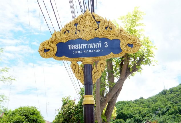 phetchaburi_thailand_004