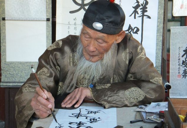 beijing_china_106