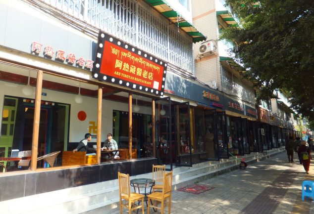 chengdu_china_037