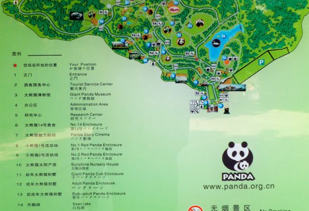 chengdu_china_060