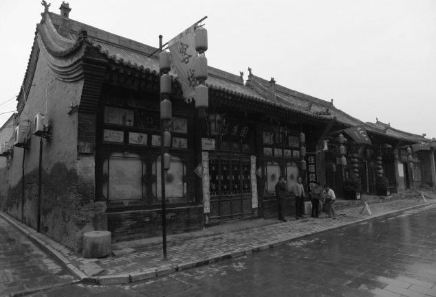 pingyao_china_011