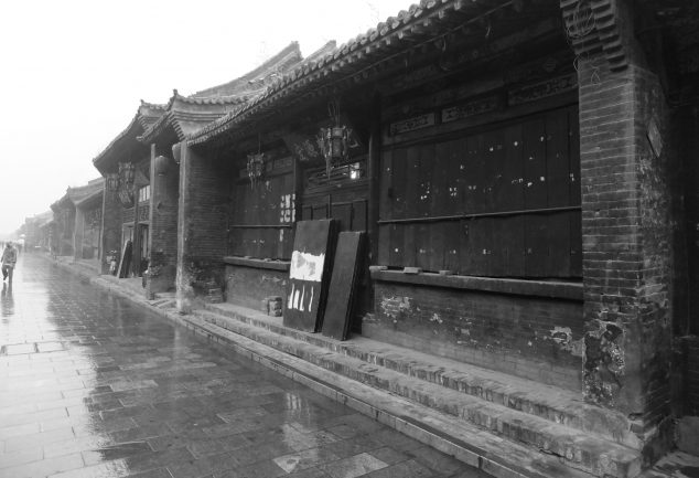 pingyao_china_012