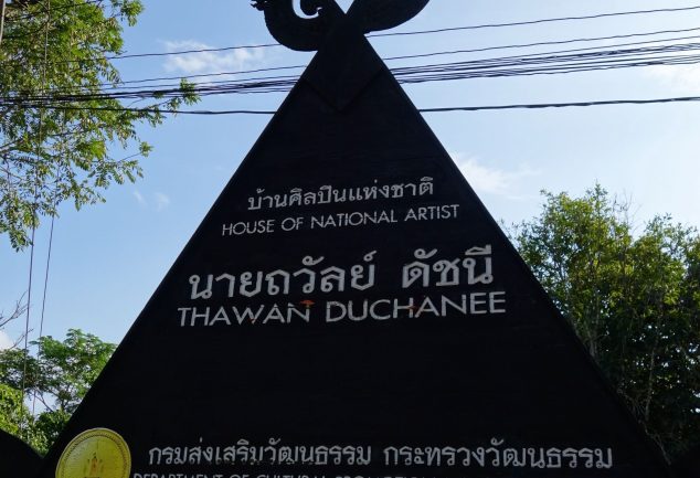 chaing_rai_black_temple_2014_001