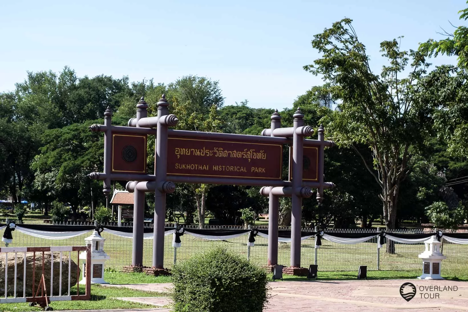 Sukhothai Historical Park Eingang zum Park an der Seite zu Neu Sukhothai