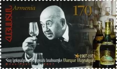 Margar Sedrakyan Diese Briefmarke wurden zu Ehren und dem 100. Geburtstag Margar Sedrakyan 2007 herausgebracht. Auflage waren 30.000 Stück