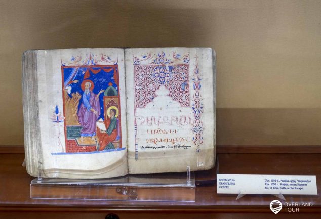 Matenadaran Museum – Yerevan