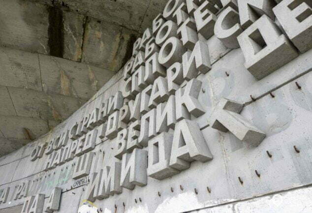 Socialist Monument Buzludzha – Das verlassene Raumschiff Bulgariens