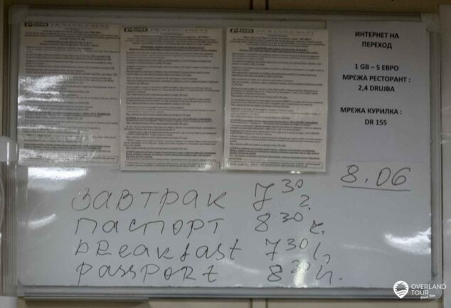 Fähre Georgien – Bulgarien: Mit der Black Sea Ferry Services unterwegs